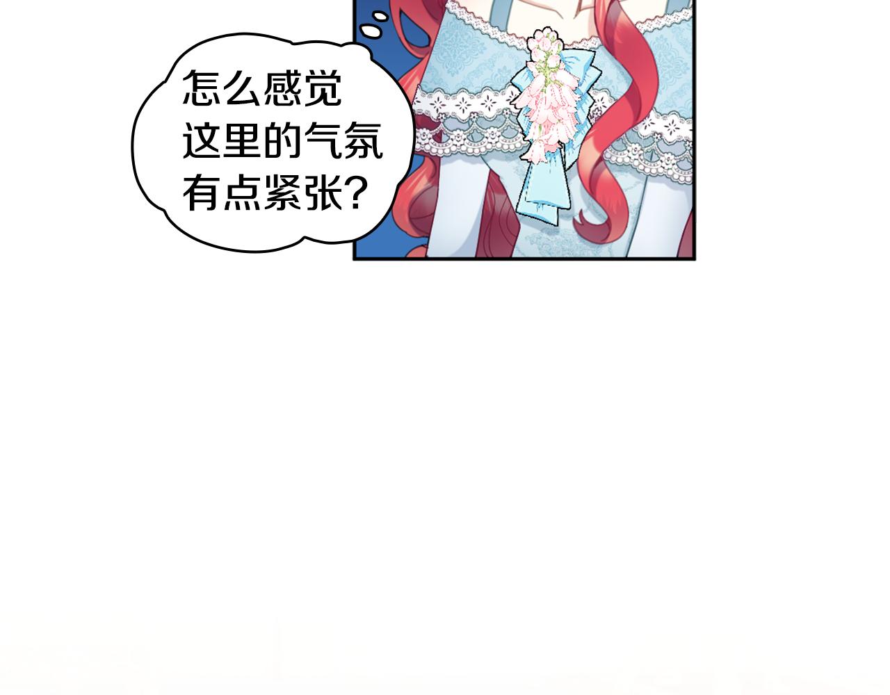 第35话 熊熊救公爵(1/3)-第36话