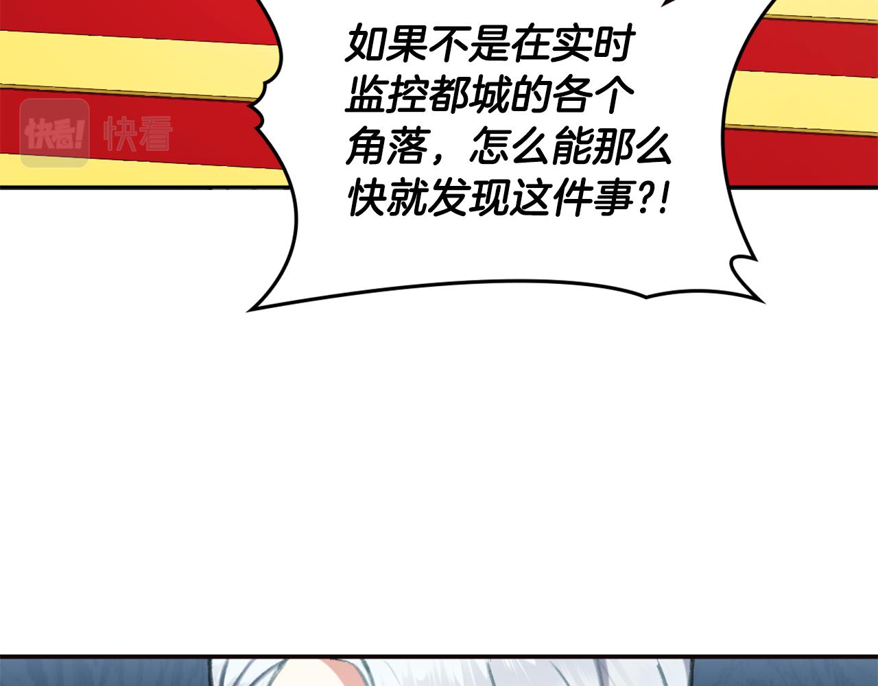 第35话 熊熊救公爵(1/3)-第36话