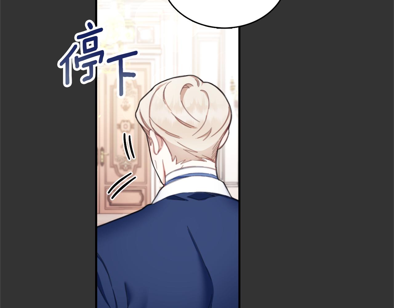 第37话 她哭了？(1/4)-第38话