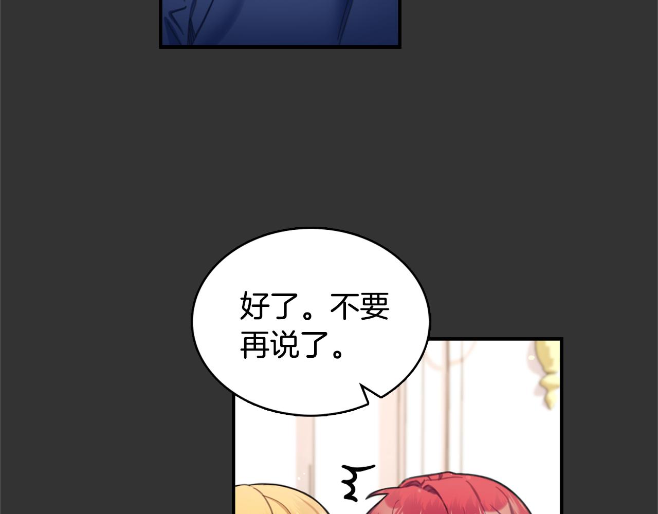 第37话 她哭了？(1/4)-第38话