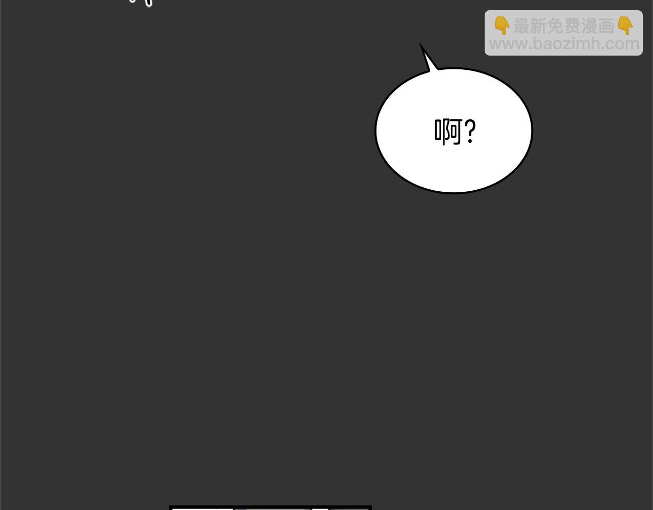 第37话 她哭了？(1/4)-第38话