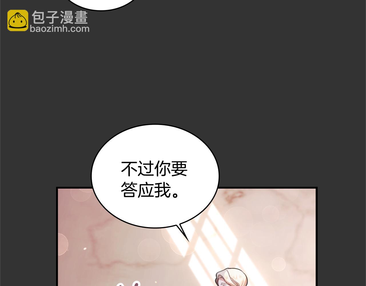 第37话 她哭了？(1/4)-第38话