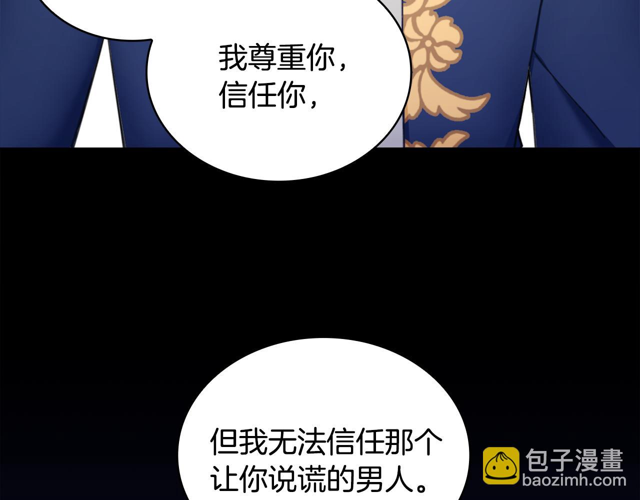 第37话 她哭了？(1/4)-第38话