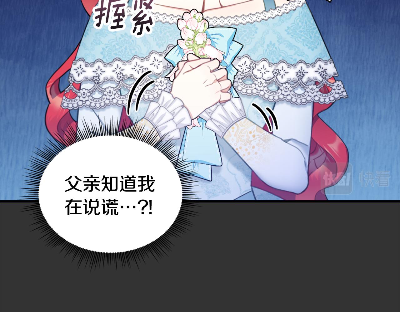 第37话 她哭了？(1/4)-第38话