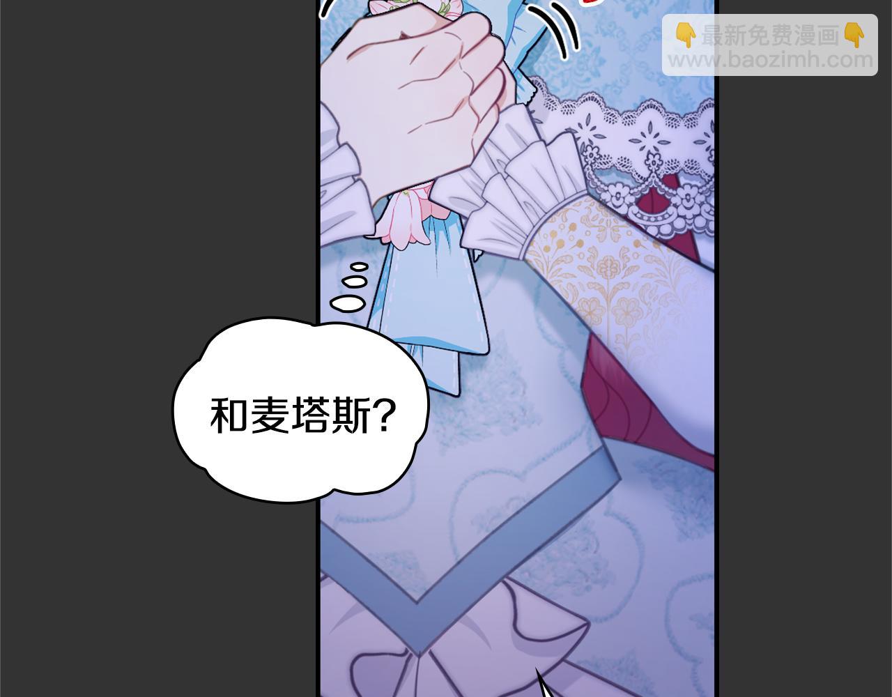 第37话 她哭了？(1/4)-第38话