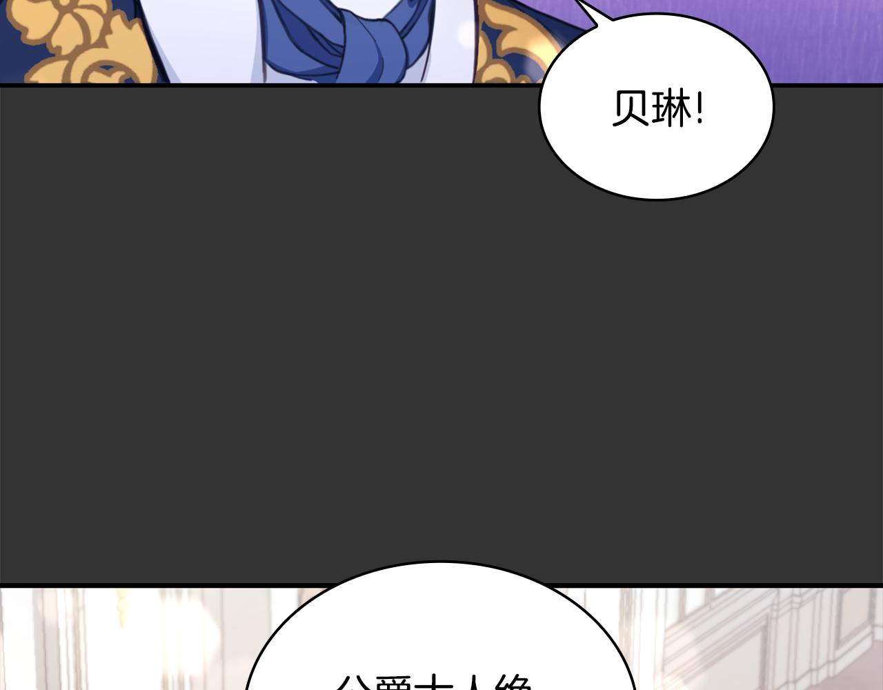 第37话 她哭了？(1/4)-第38话
