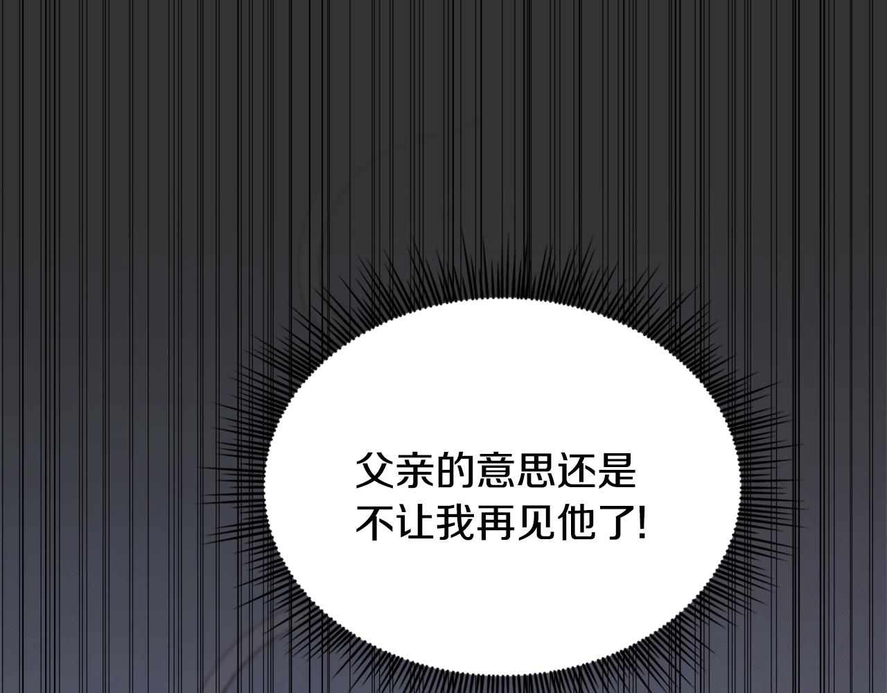 第37话 她哭了？(1/4)-第38话