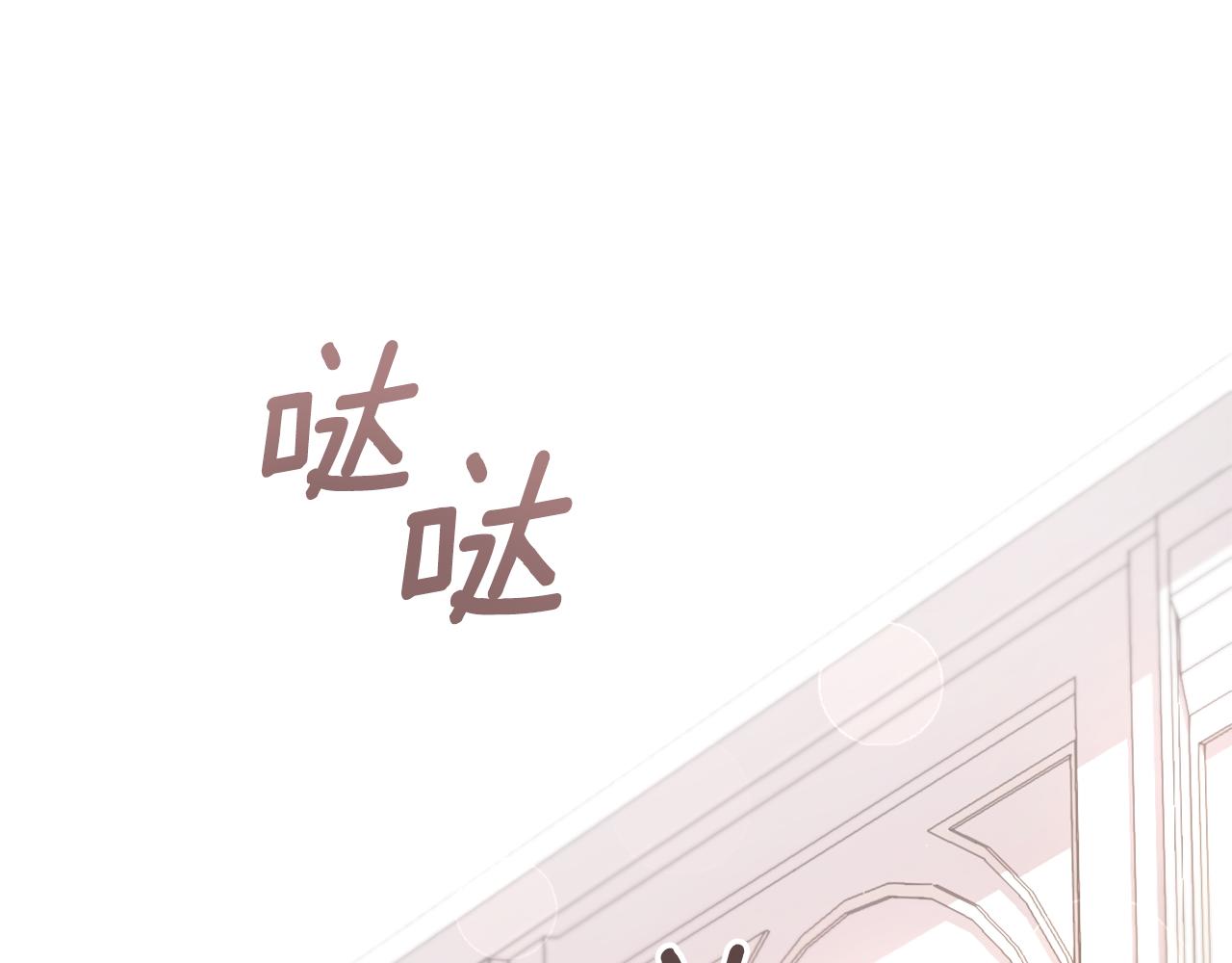 第37话 她哭了？(1/4)-第38话
