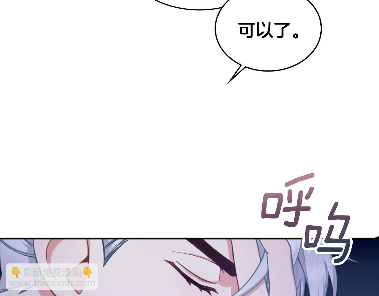 第1季完结话 想进神殿(1/3)-第40话