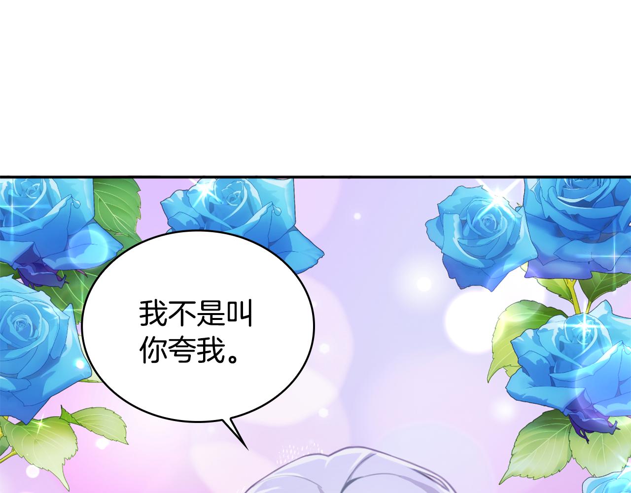 第1季完结话 想进神殿(1/3)-第40话