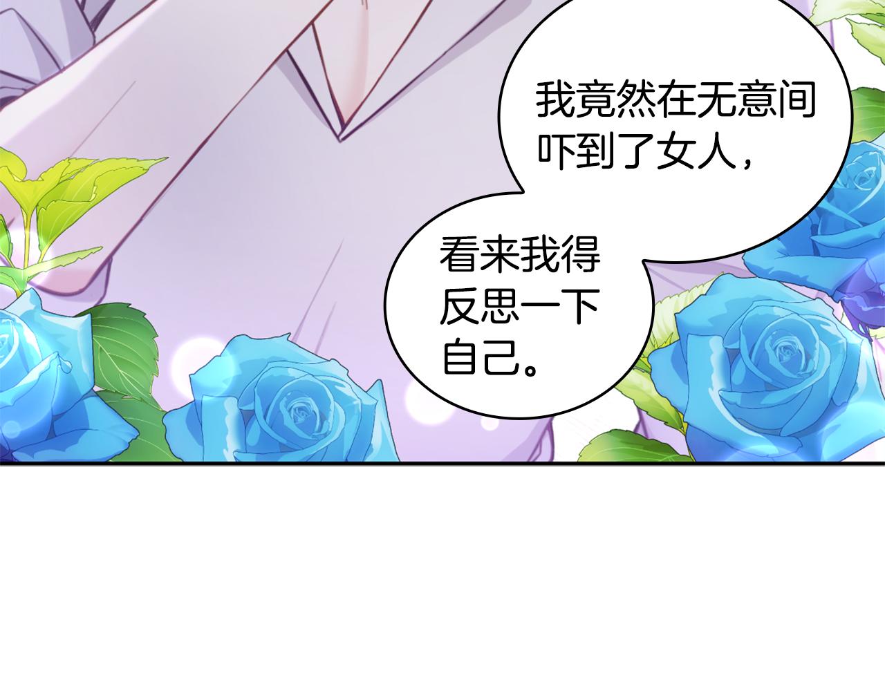 第1季完结话 想进神殿(1/3)-第40话