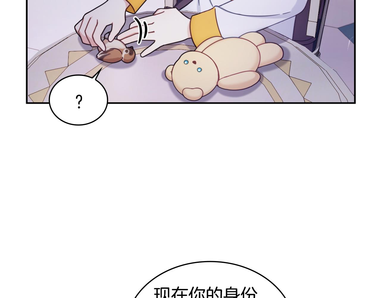 第1季完结话 想进神殿(1/3)-第40话