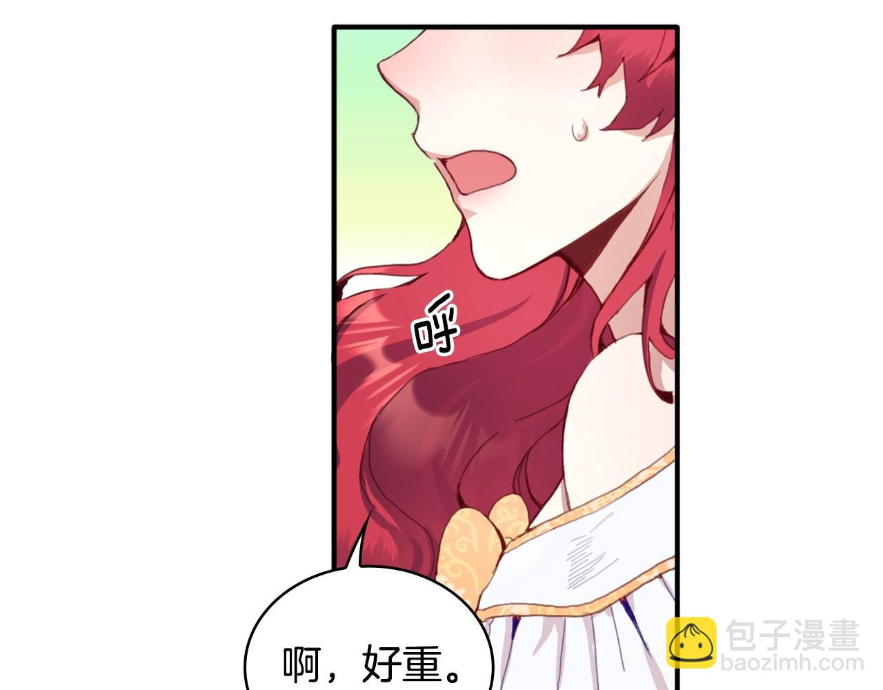 第3话 惊奇大事件(1/3)-第4话