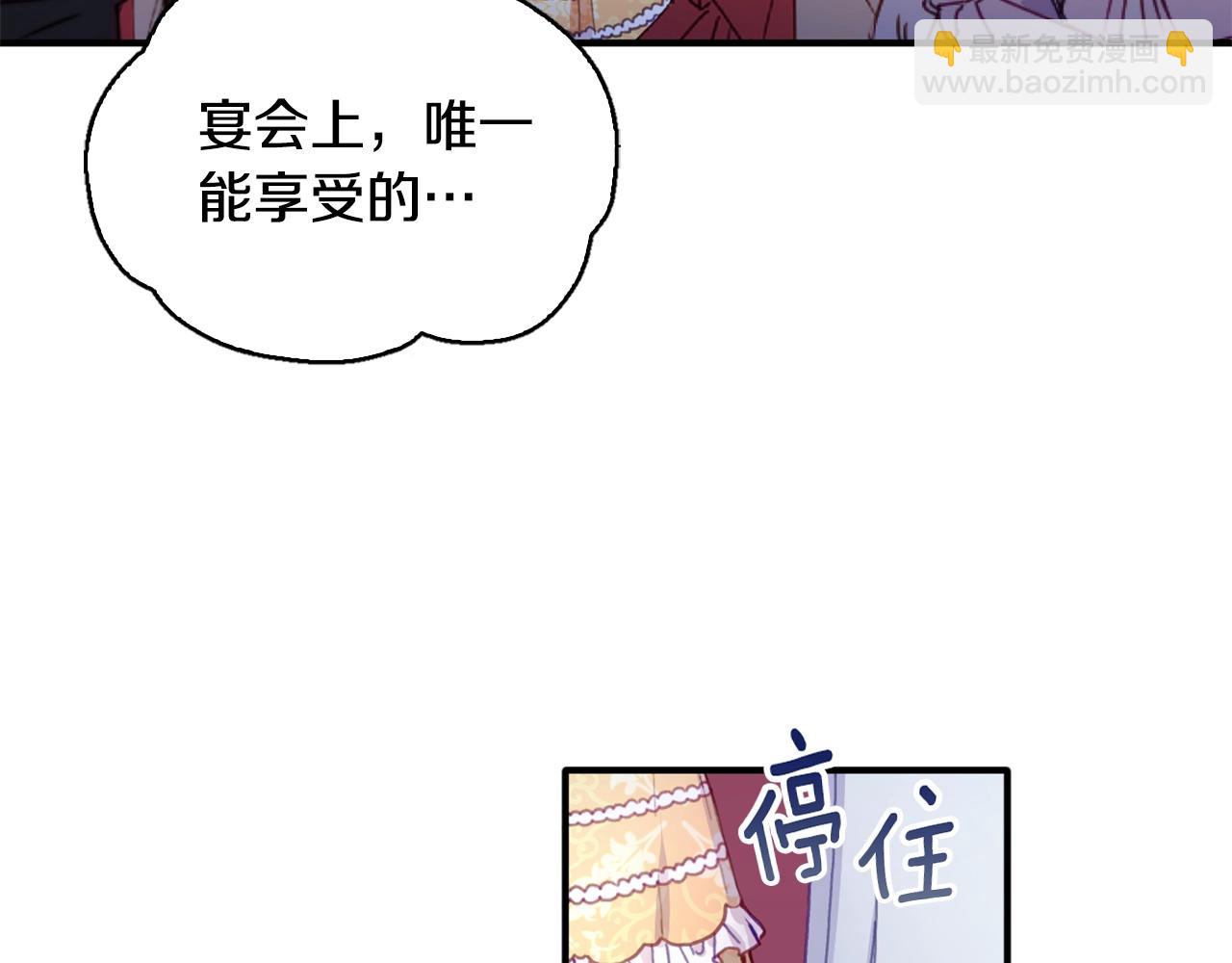 第3话 惊奇大事件(1/3)-第4话