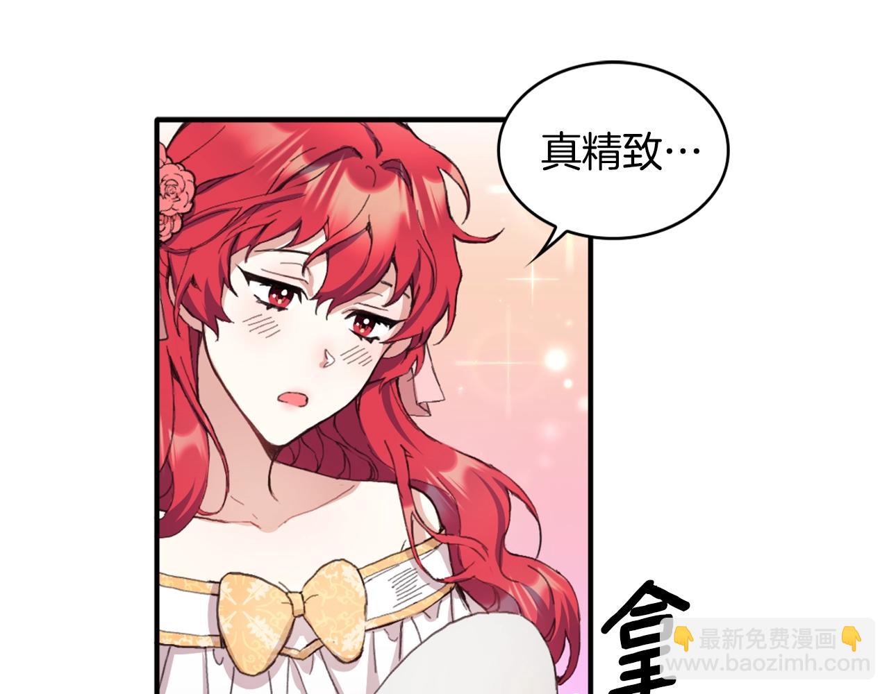 第3话 惊奇大事件(1/3)-第4话