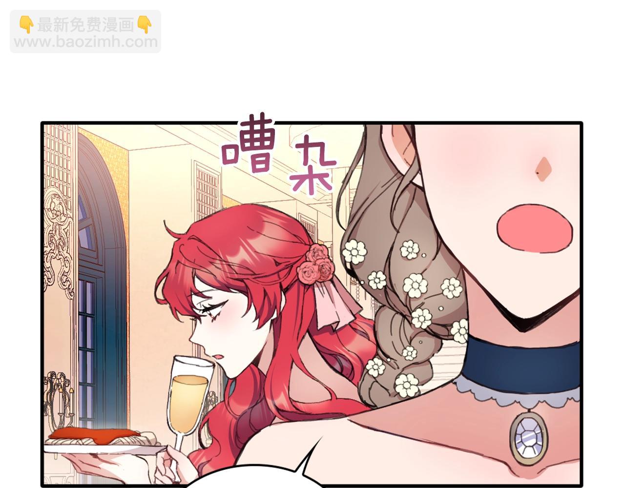 第3话 惊奇大事件(1/3)-第4话