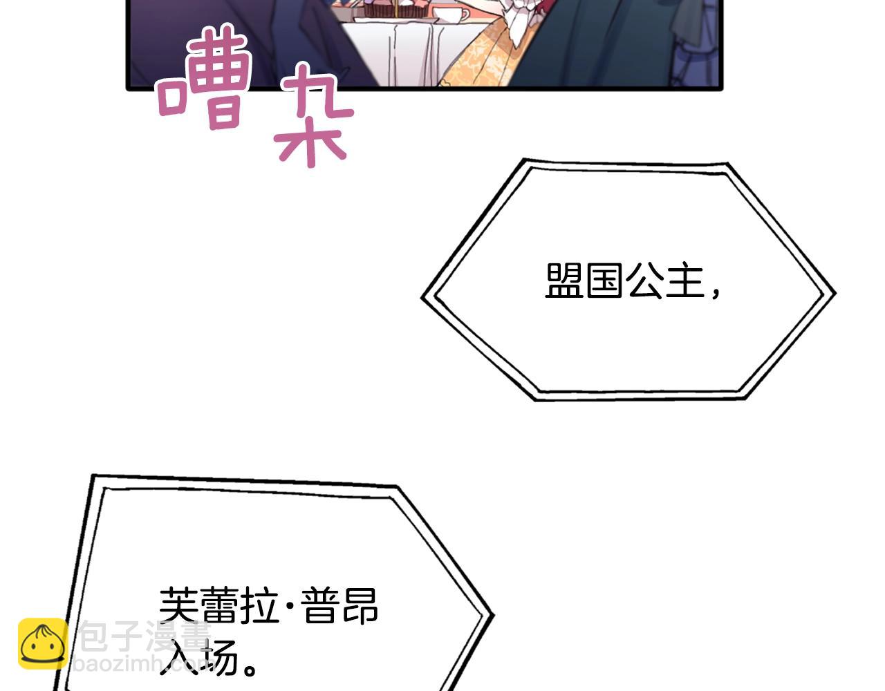 第3话 惊奇大事件(1/3)-第4话