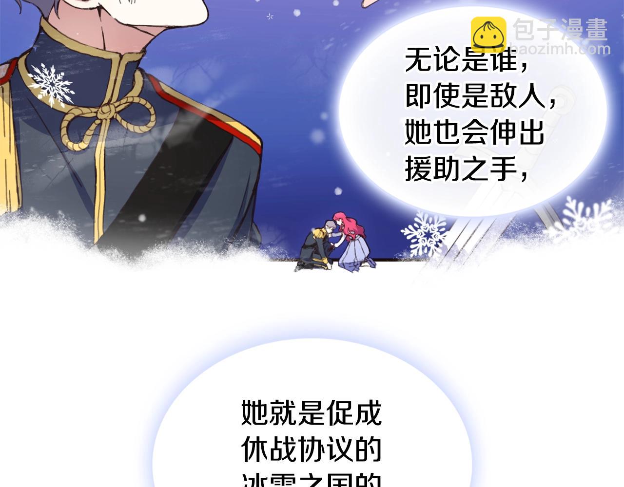 第3话 惊奇大事件(1/3)-第4话