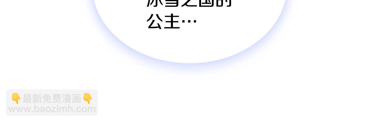 第3话 惊奇大事件(1/3)-第4话