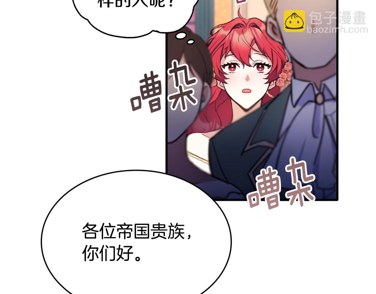 第3话 惊奇大事件(1/3)-第4话