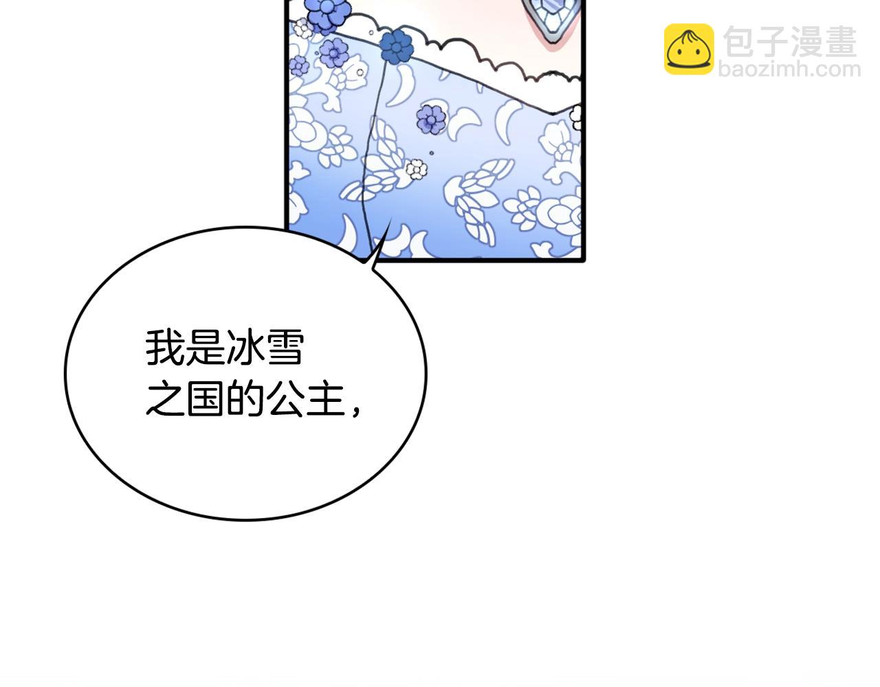 第3话 惊奇大事件(1/3)-第4话