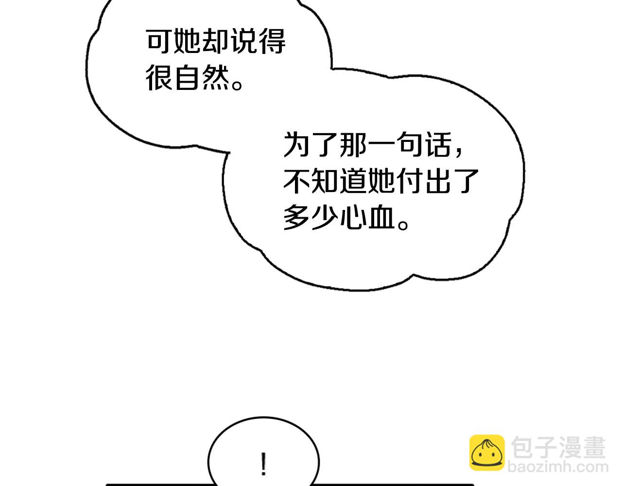 第3话 惊奇大事件(1/3)-第4话