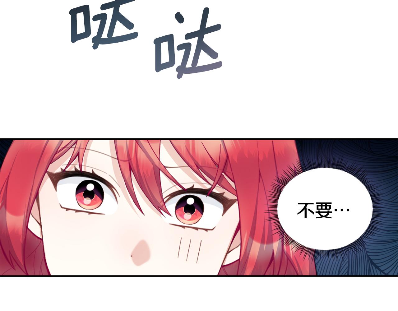 第41话 又被告白(1/4)-第42话