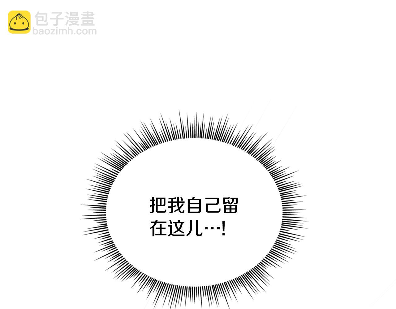 第41话 又被告白(1/4)-第42话