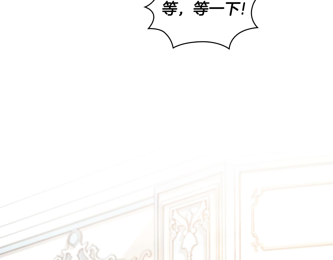 第41话 又被告白(1/4)-第42话