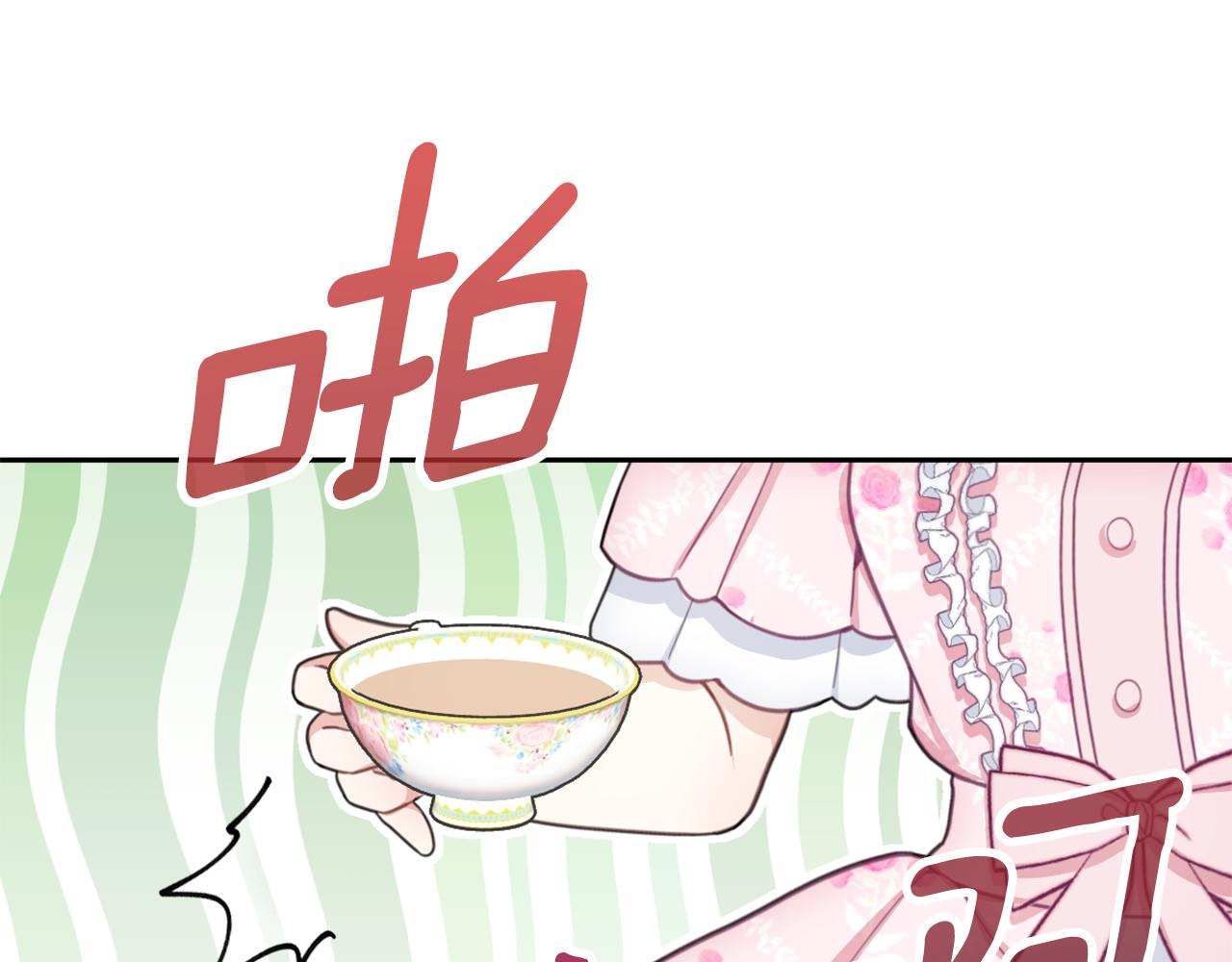 第41话 又被告白(1/4)-第42话
