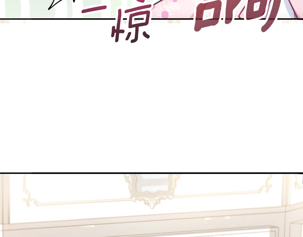 第41话 又被告白(1/4)-第42话
