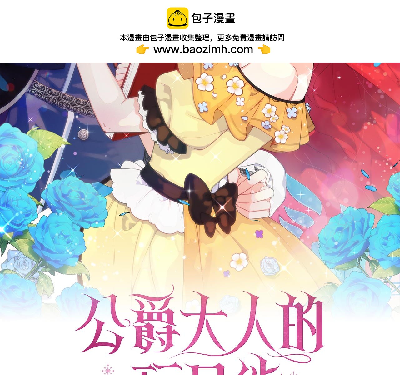 第43话 你很失礼(1/4)-第44话