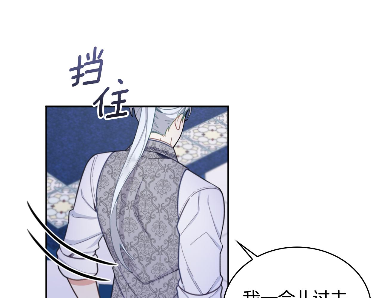 第43话 你很失礼(1/4)-第44话