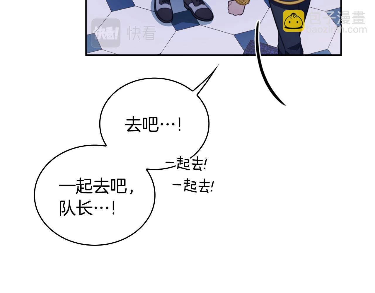 第43话 你很失礼(1/4)-第44话