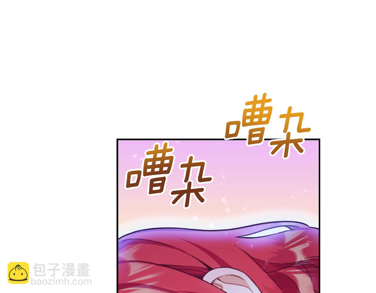 第43话 你很失礼(1/4)-第44话