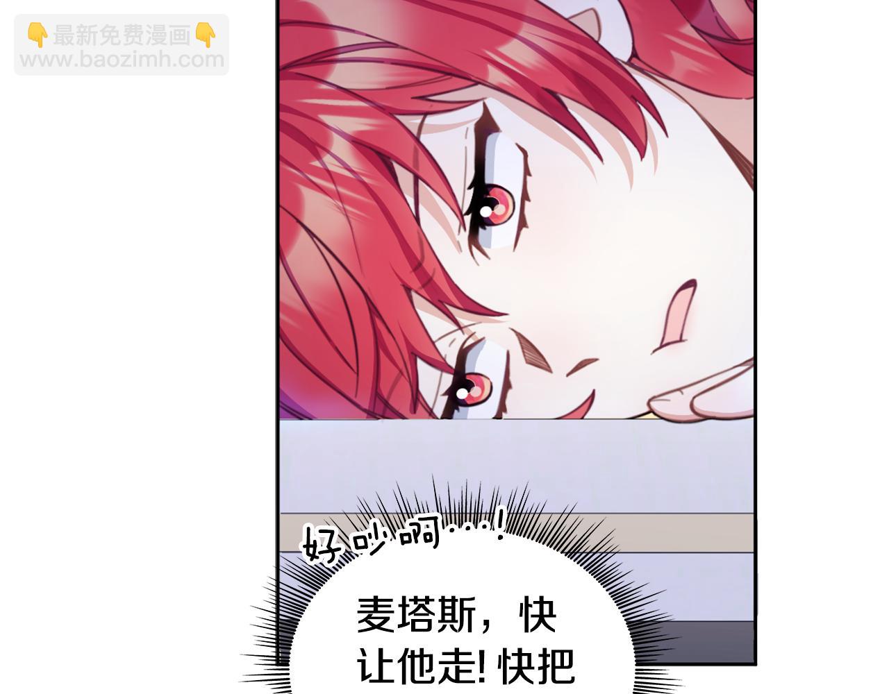 第43话 你很失礼(1/4)-第44话