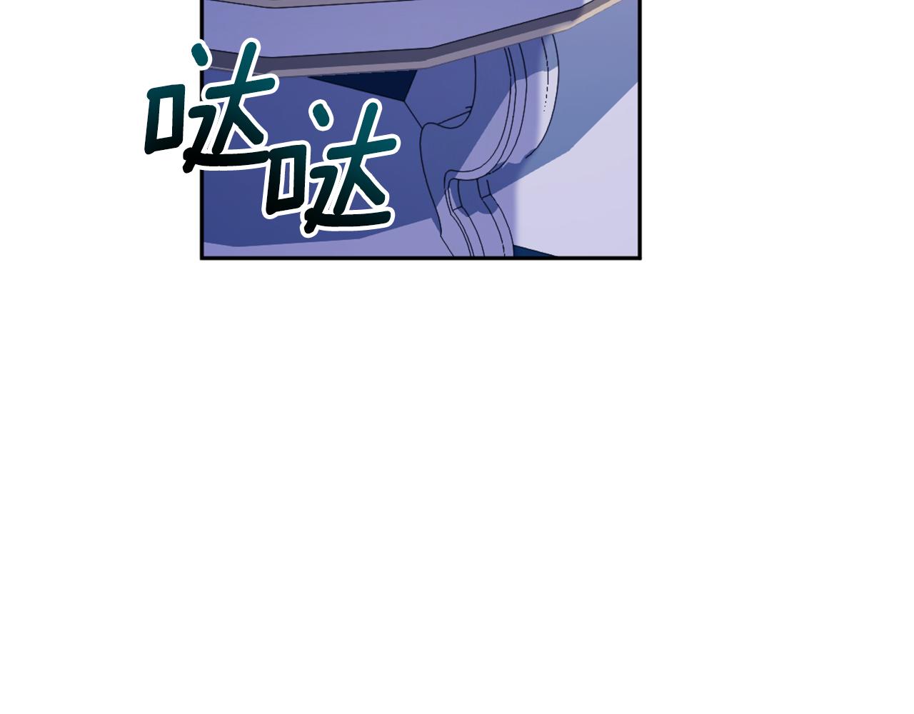 第43话 你很失礼(1/4)-第44话