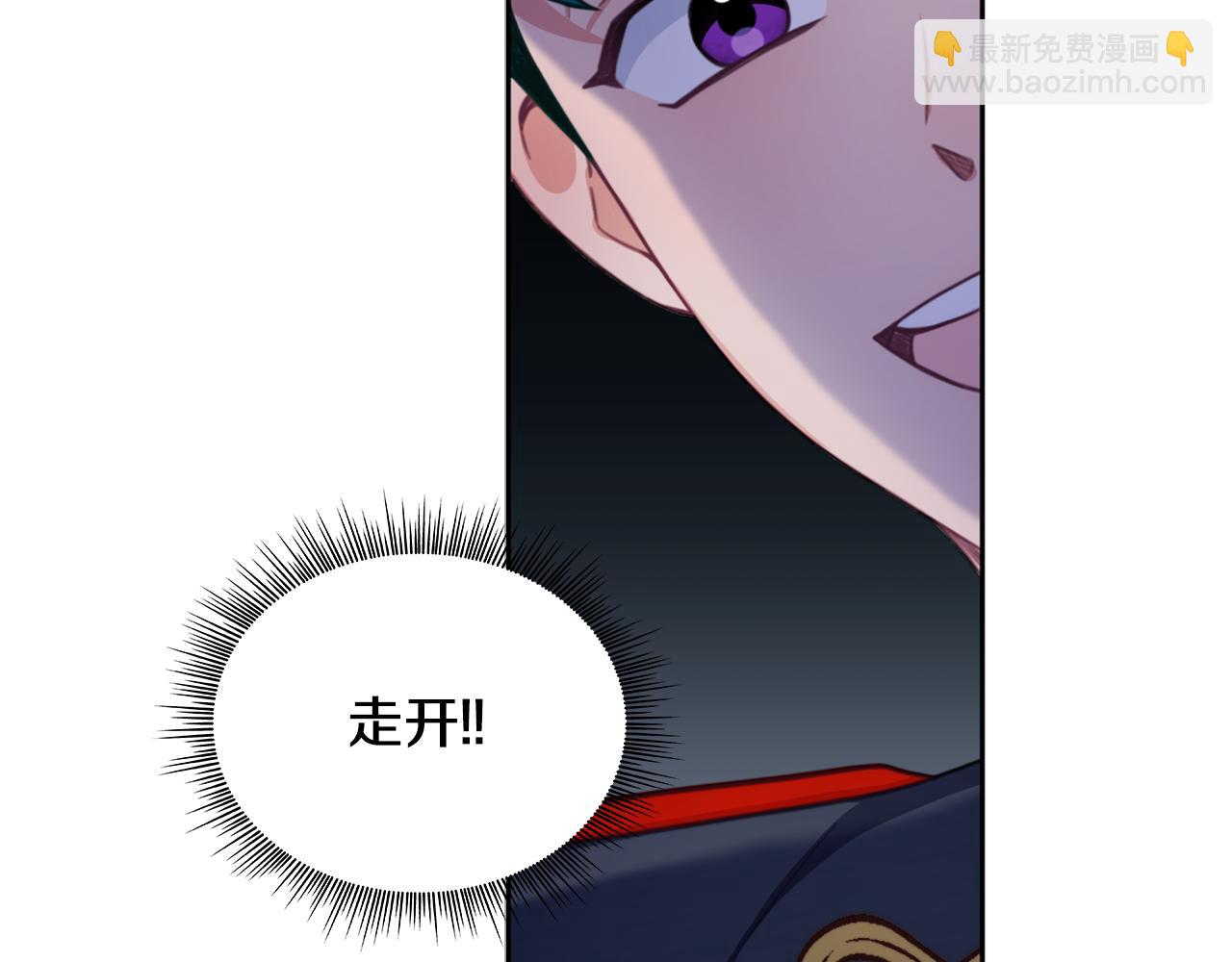 第43话 你很失礼(1/4)-第44话