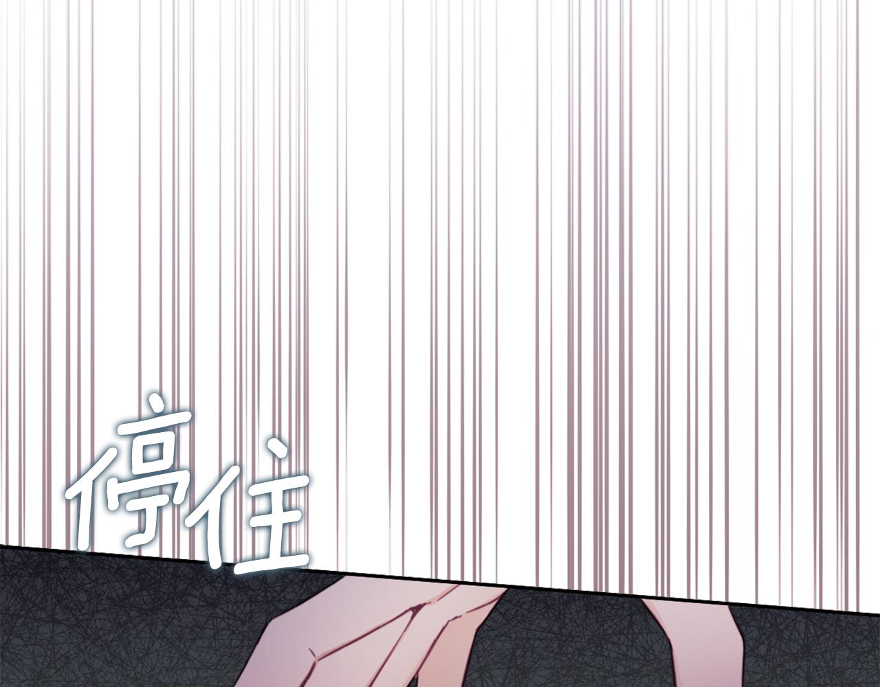 第43话 你很失礼(1/4)-第44话