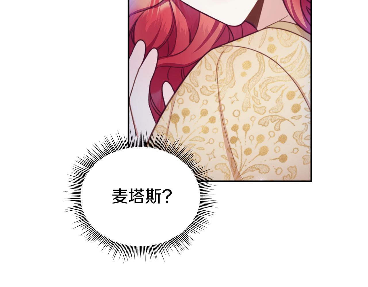 第43话 你很失礼(1/4)-第44话