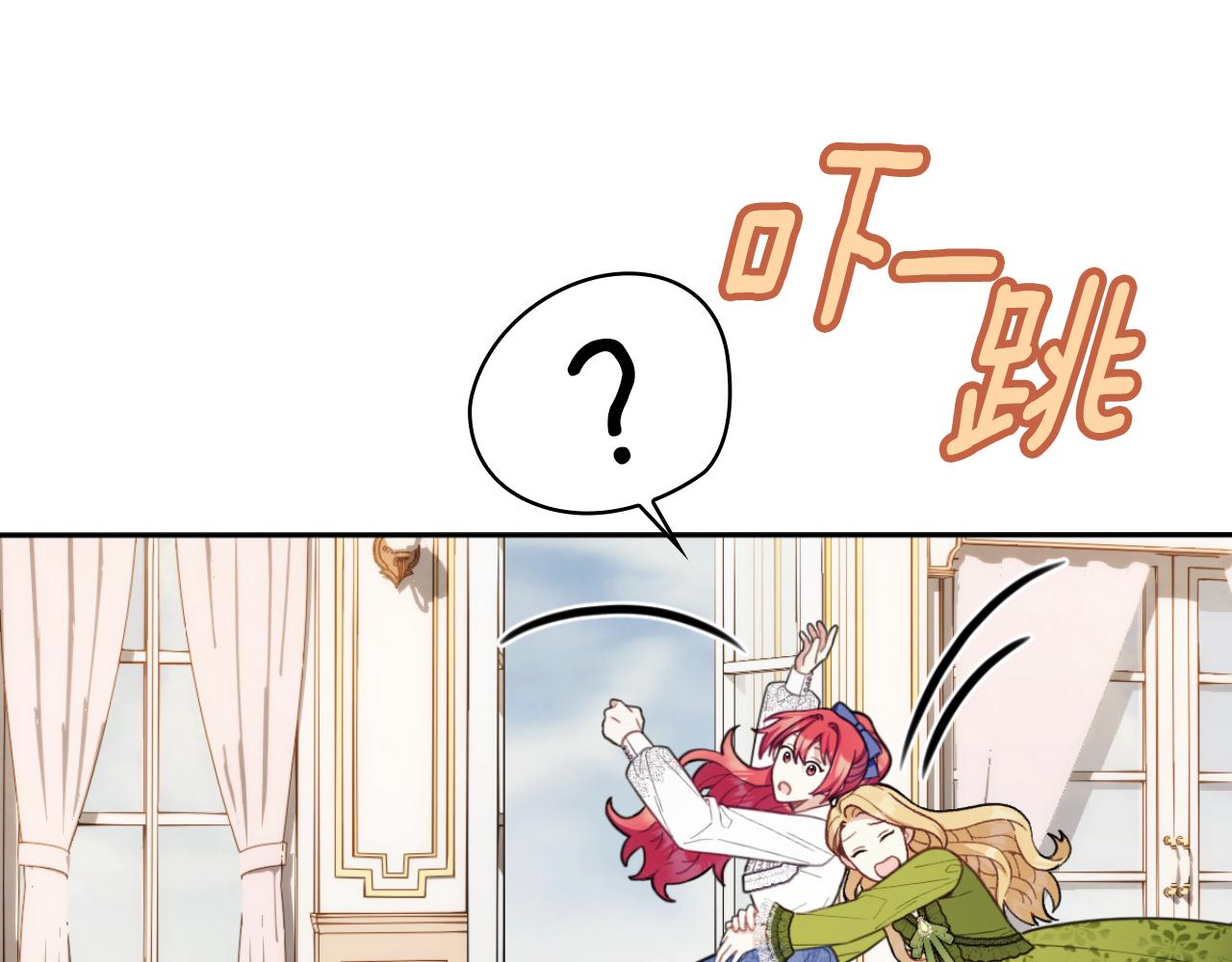 第45话 公爵变小偷？(1/4)-第46话