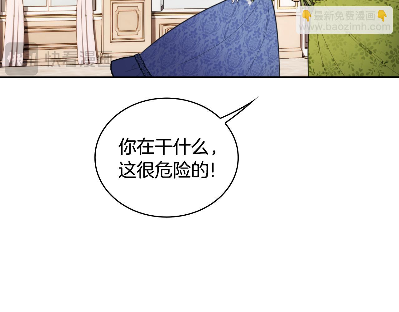 第45话 公爵变小偷？(1/4)-第46话