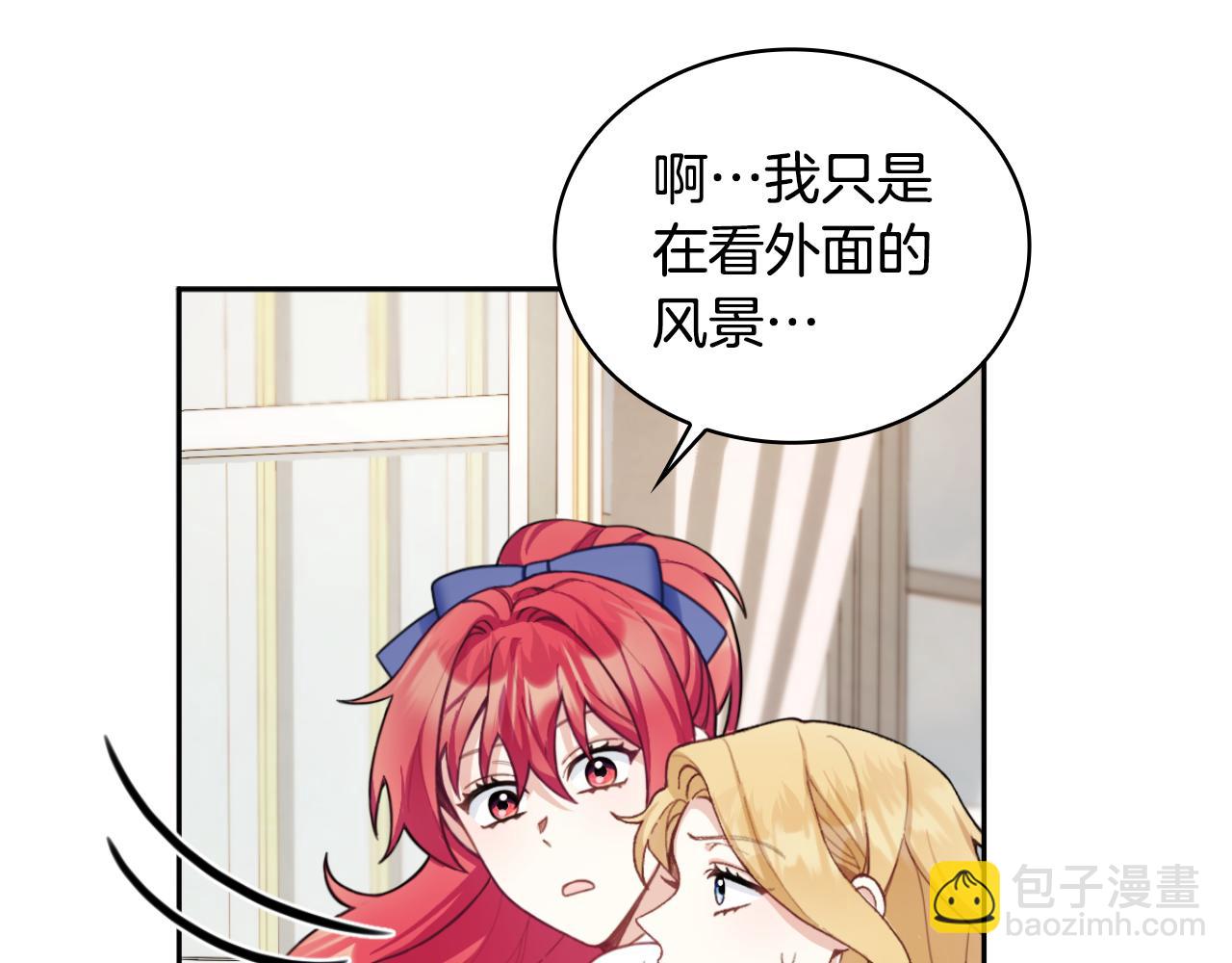 第45话 公爵变小偷？(1/4)-第46话