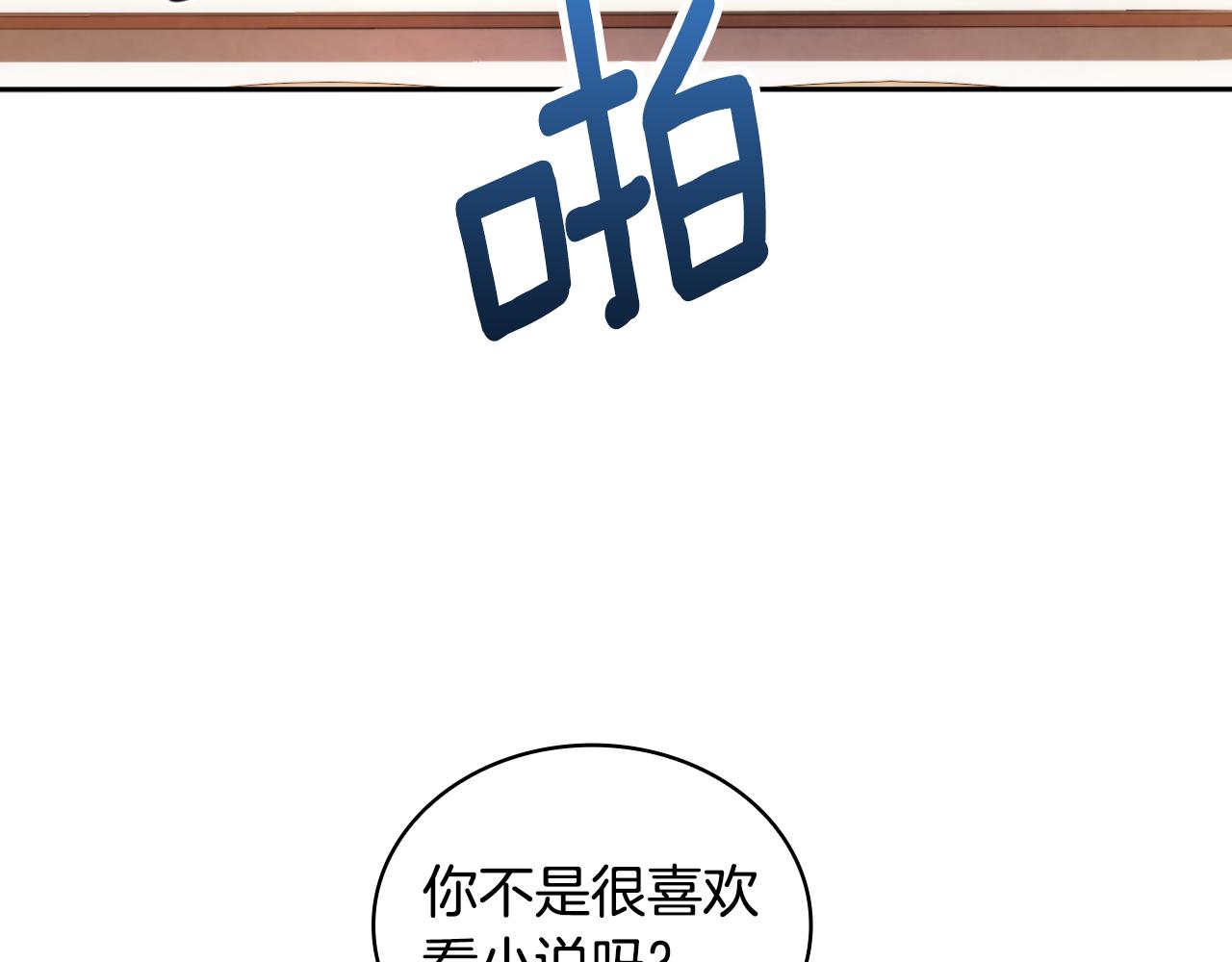第45话 公爵变小偷？(1/4)-第46话
