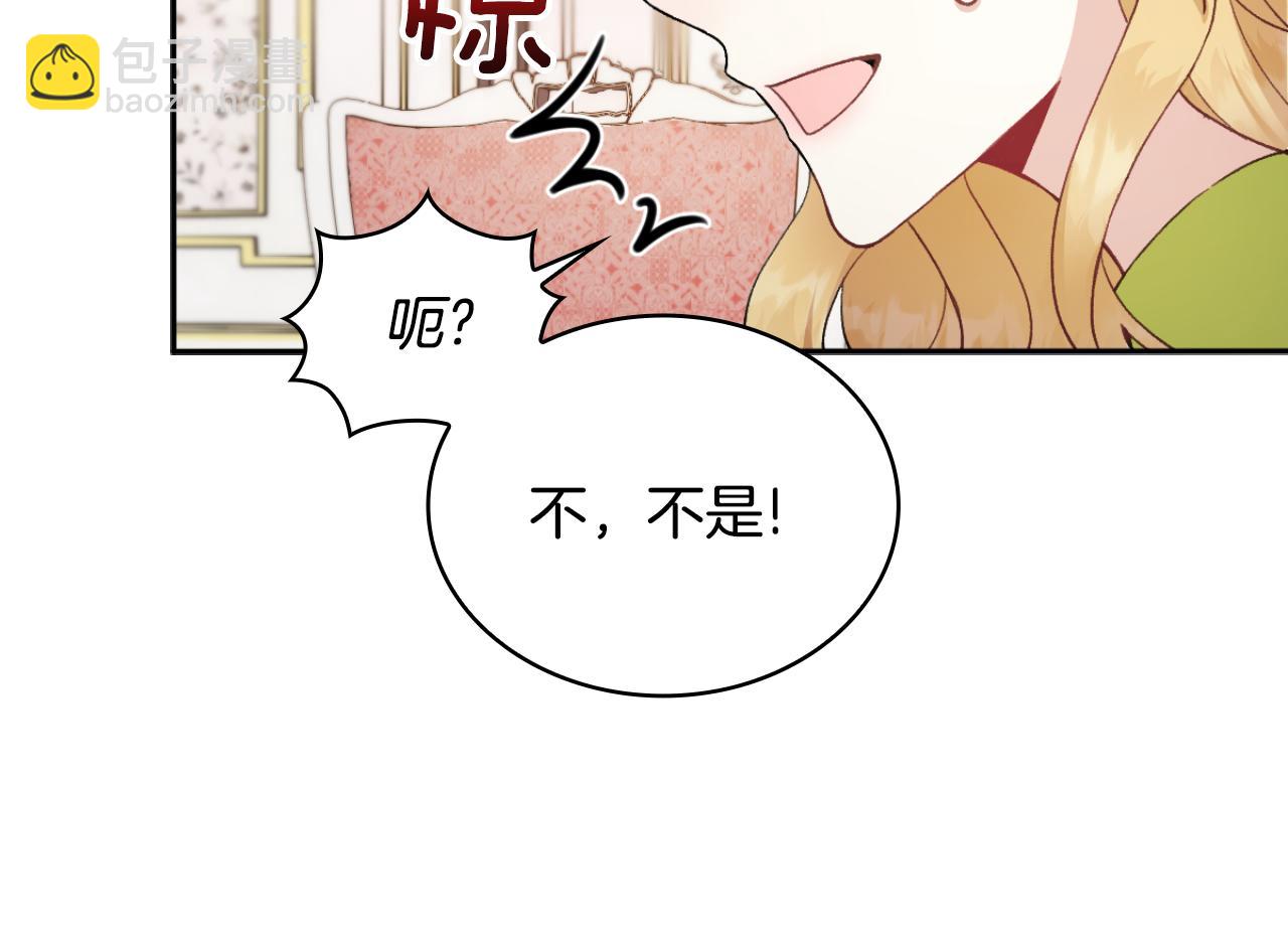 第45话 公爵变小偷？(1/4)-第46话
