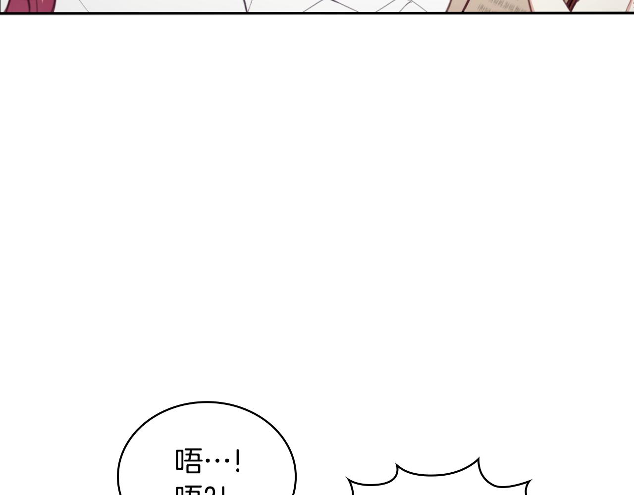 第45话 公爵变小偷？(1/4)-第46话