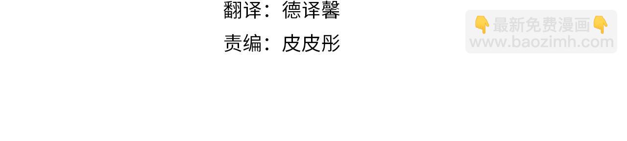 第45话 公爵变小偷？(1/4)-第46话
