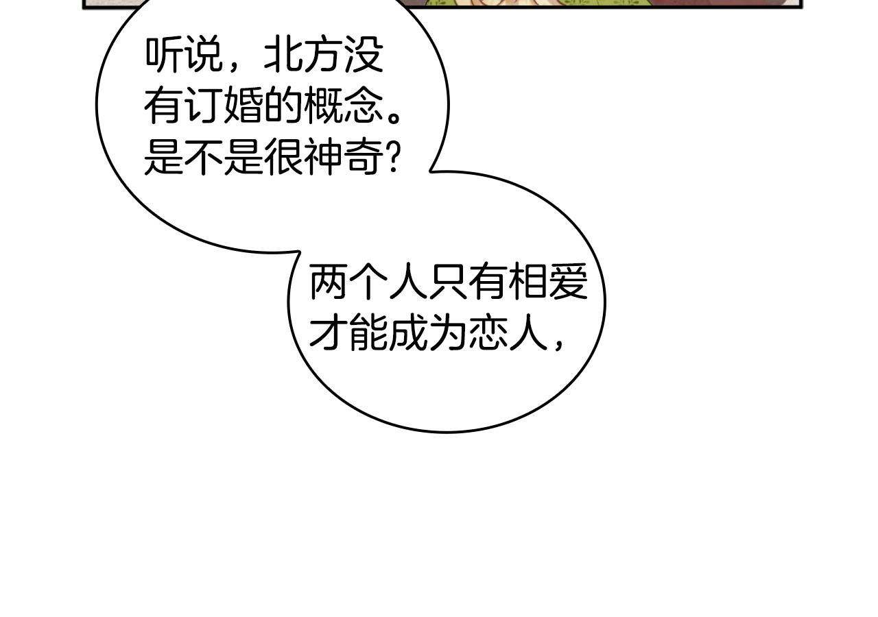 第45话 公爵变小偷？(1/4)-第46话