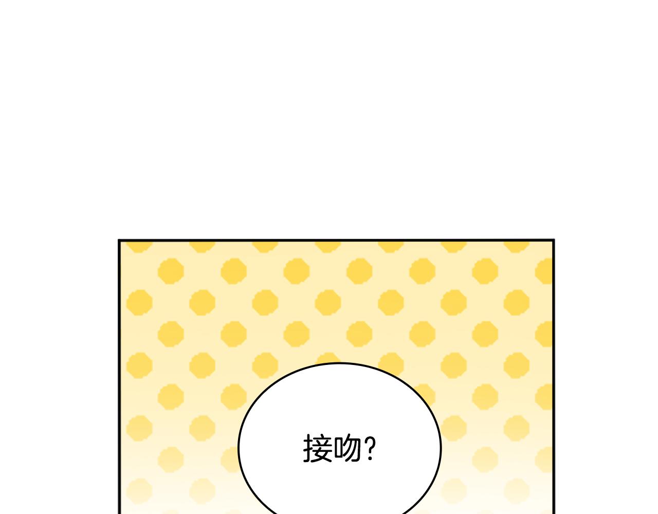 第45话 公爵变小偷？(1/4)-第46话