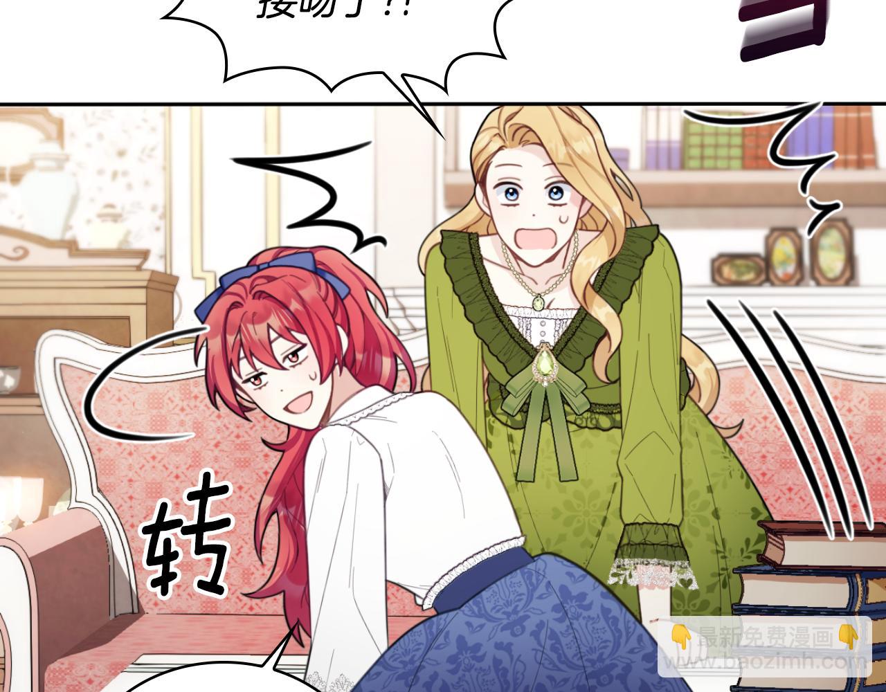 第45话 公爵变小偷？(1/4)-第46话